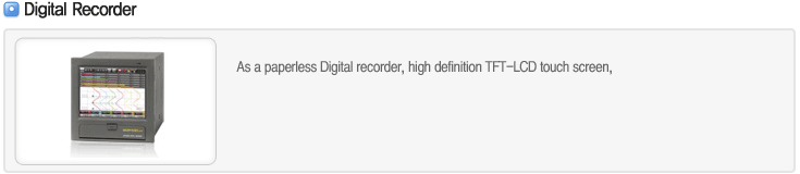 Digital Recorder